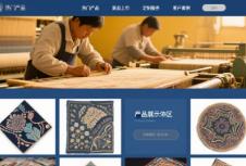 精準(zhǔn)助力紡織業(yè)，上海網(wǎng)站設(shè)計公司打造專屬官網(wǎng)解決方案