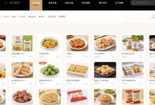 精準(zhǔn)布局食品行業(yè)企業(yè)官網(wǎng)搭建，驅(qū)動品牌數(shù)字躍遷