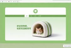 上海高端網(wǎng)站建設(shè)公司助力寵物用品品牌打造獨(dú)特官網(wǎng)